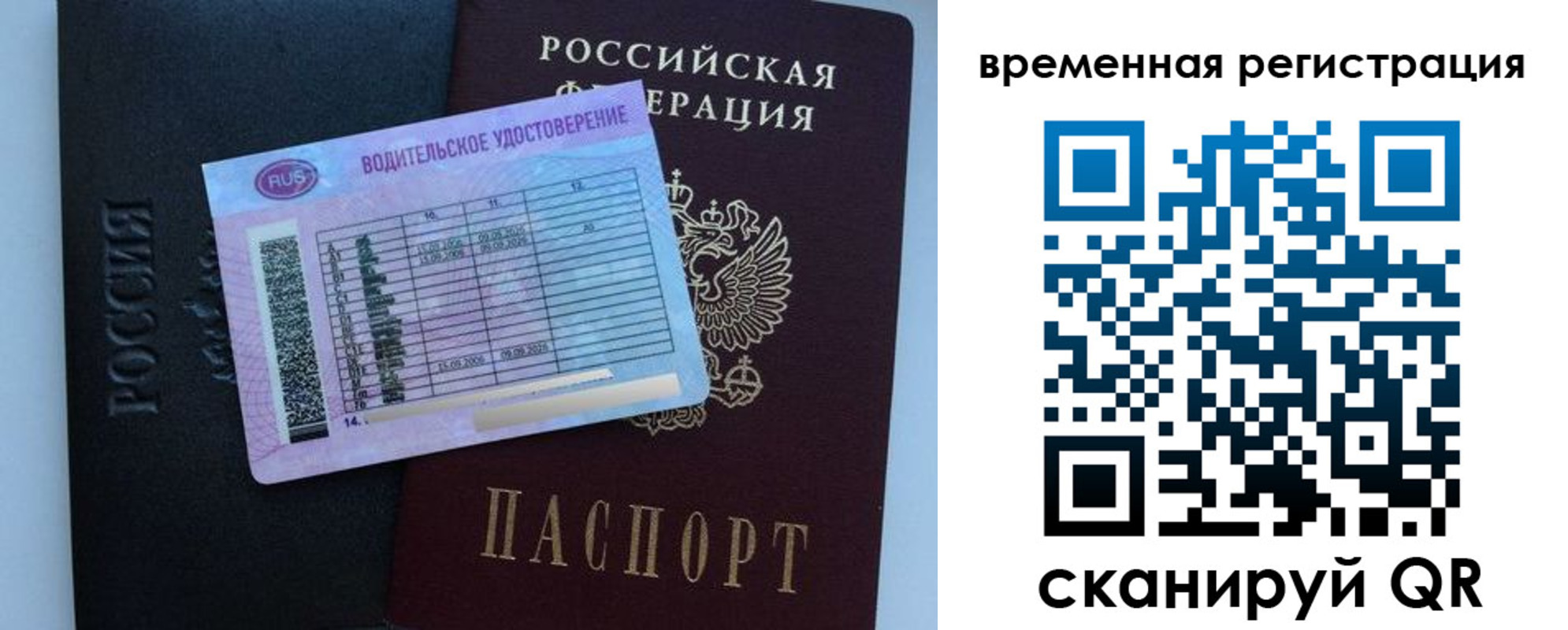 форма 3 в Черноголовке