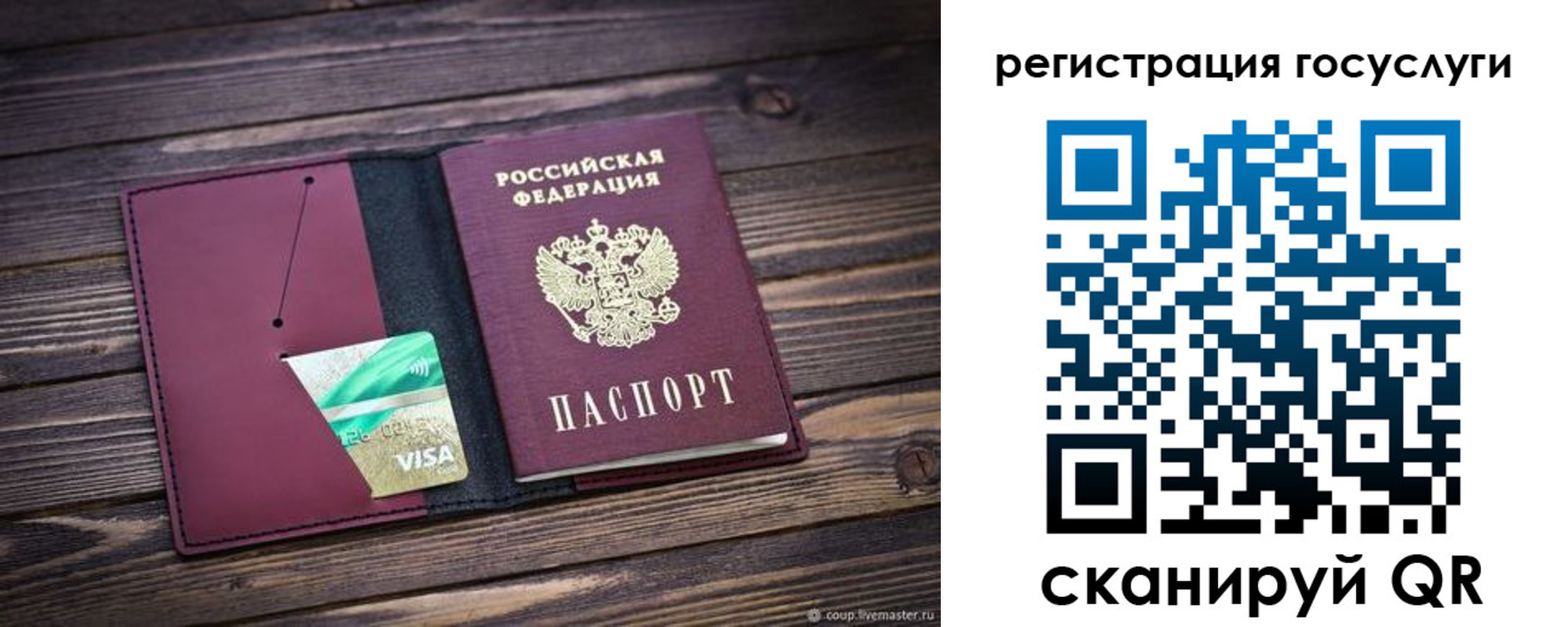временная регистрация адрес в Черноголовке